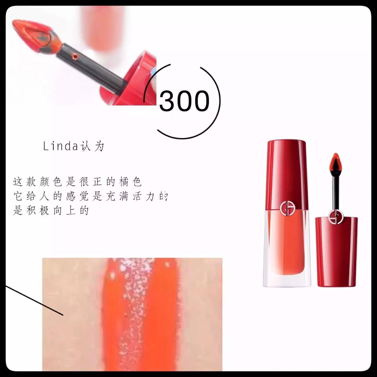 小胖丁深唇试色,阿玛尼小胖丁402易脱色吗