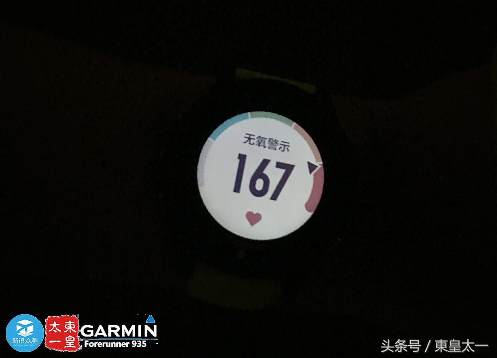 续航能力超长的运动手表,佳明935与watch4