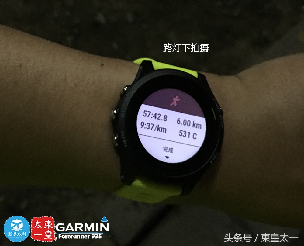 续航能力超长的运动手表,佳明935与watch4