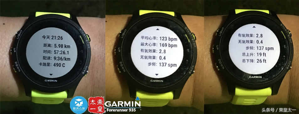 续航能力超长的运动手表,佳明935与watch4