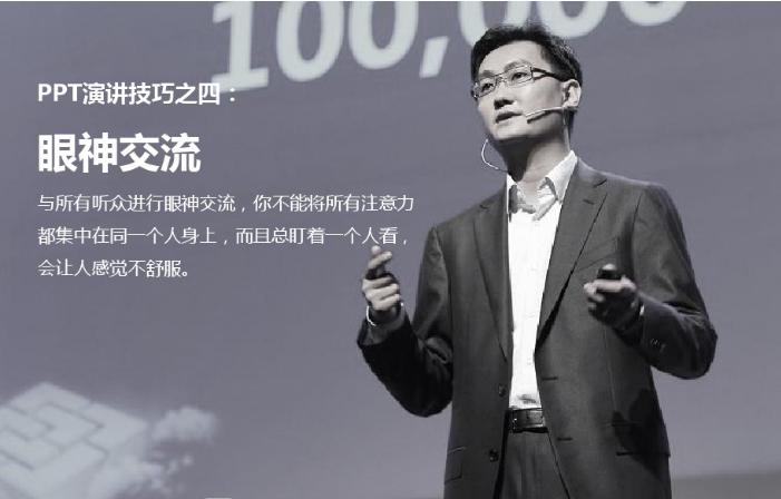 乔布斯的生前最后的经典语录,乔布斯生前最后一段话解读