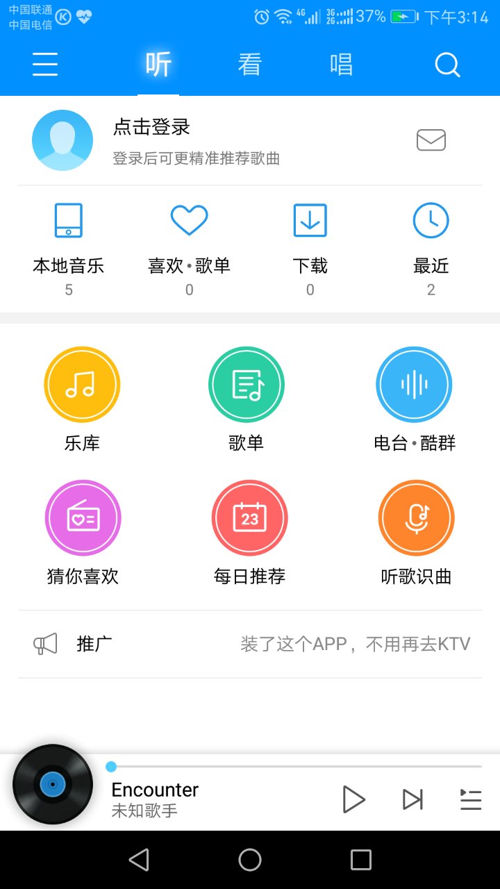 常用的8款音乐*放播**器测评，到底哪款最适合你？-郑州爱尚音乐汽车音响改装阿杰