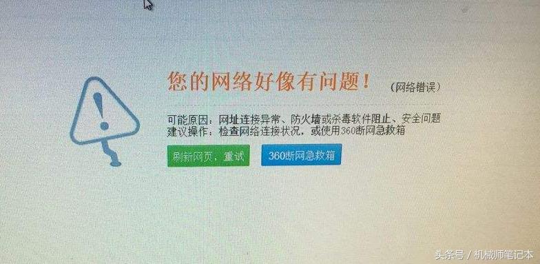 搞机作战室,搞机作战室组装笔记本