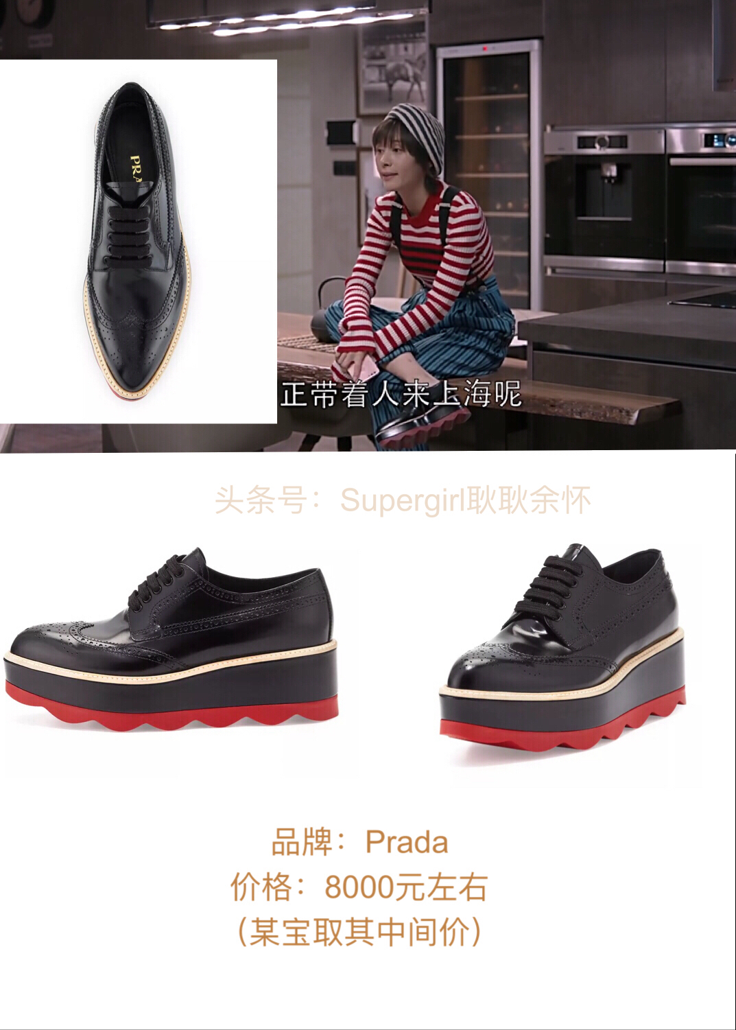 欢乐颂2包包盘点,欢乐颂2服装造型