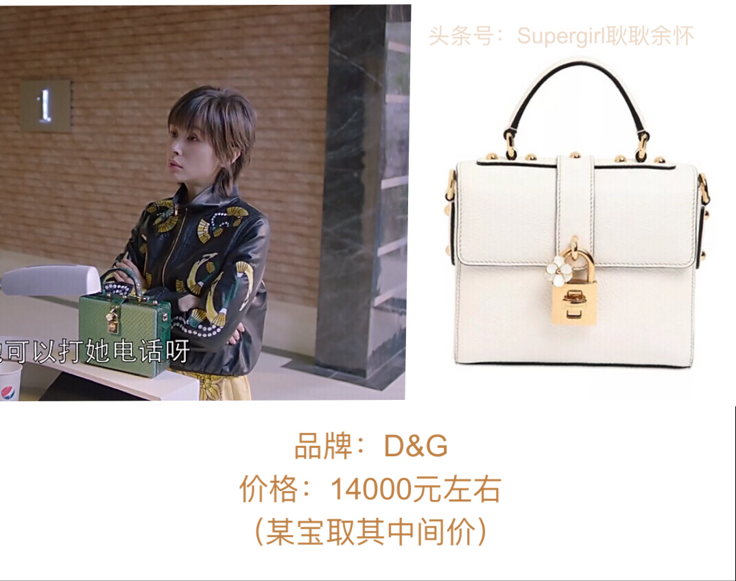 欢乐颂2包包盘点,欢乐颂2服装造型