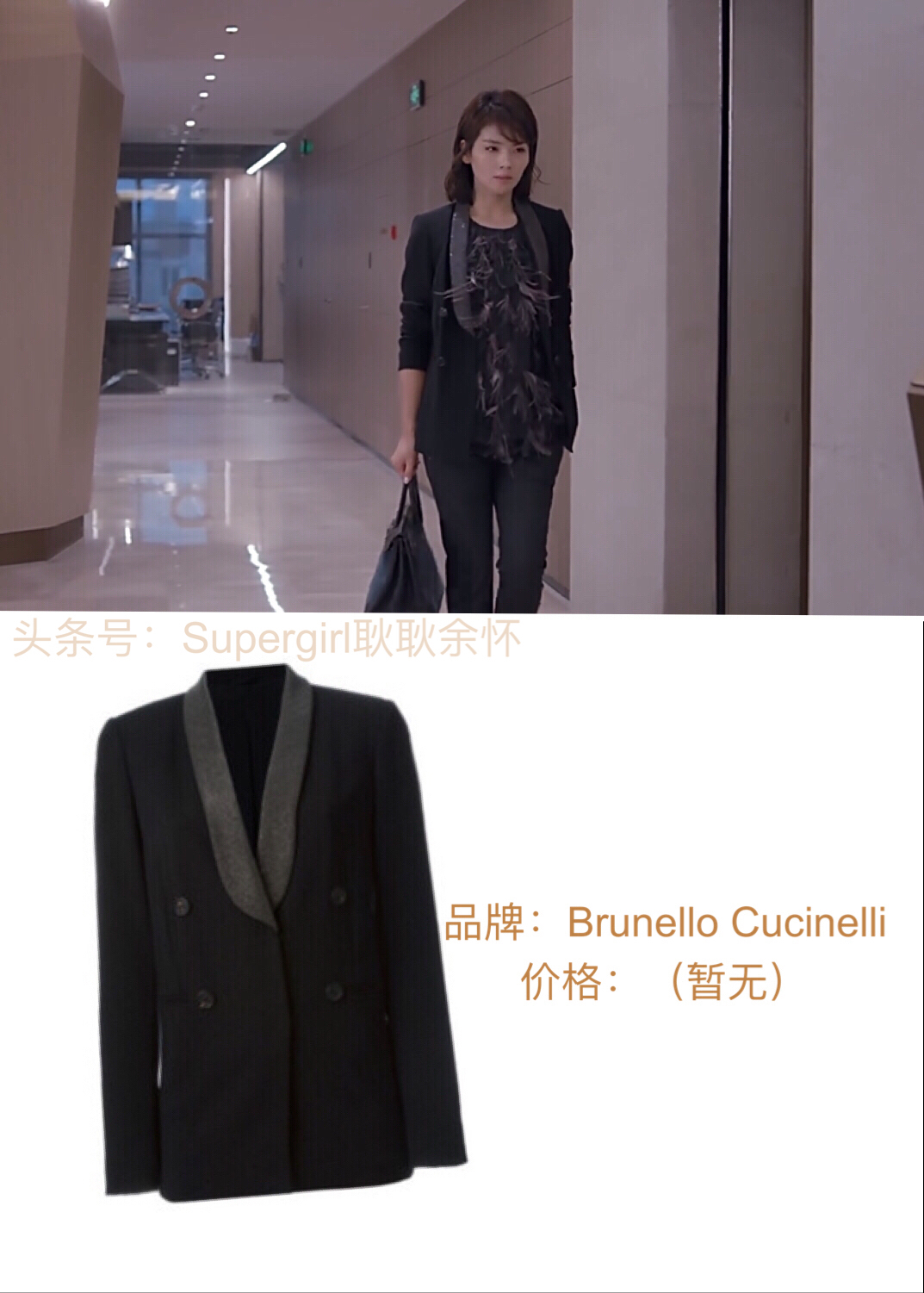 欢乐颂2包包盘点,欢乐颂2服装造型