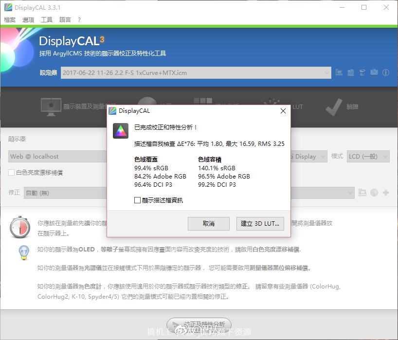 一加5评测,一加手机5评测科技美学