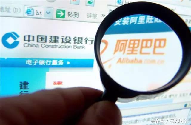 互怼,联姻!四大银行牵手BAT,这是唱的哪出戏?