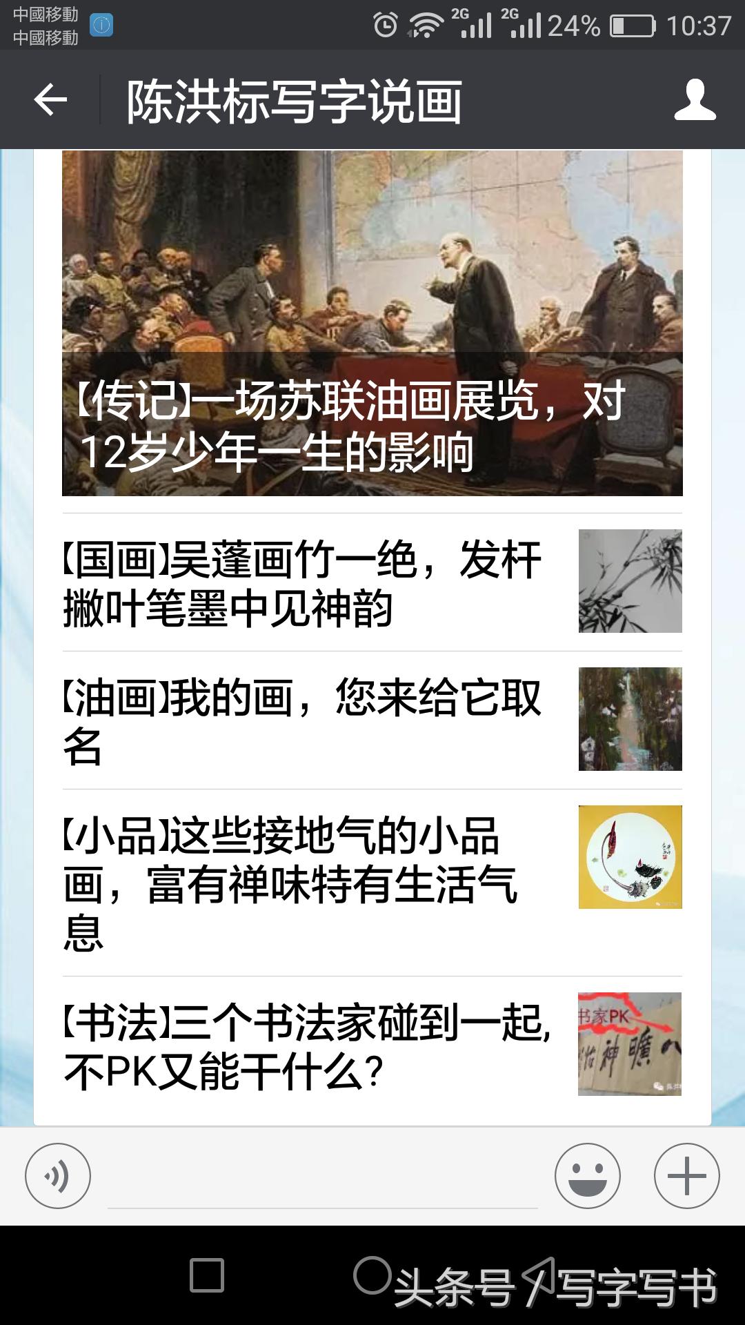 工笔画梅兰竹菊画法大全第一部分,墨牡丹花画法技巧