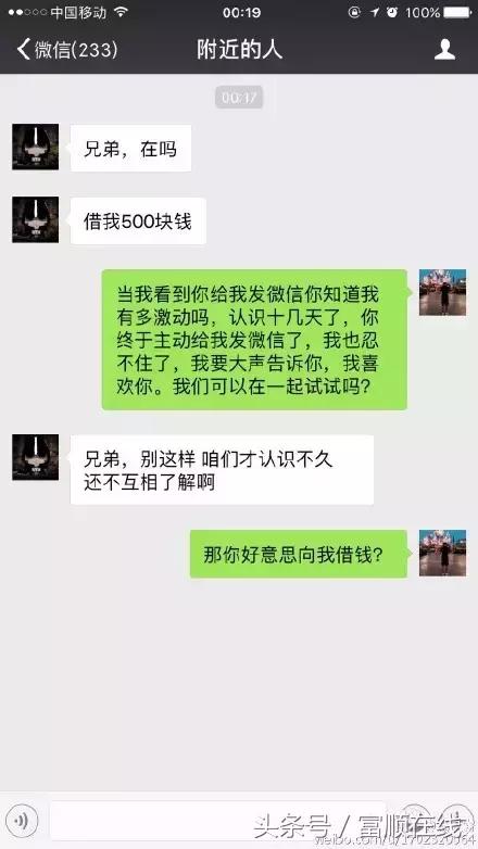 朋友找我帮忙我拒绝了,朋友求我借钱可是我没钱怎么办