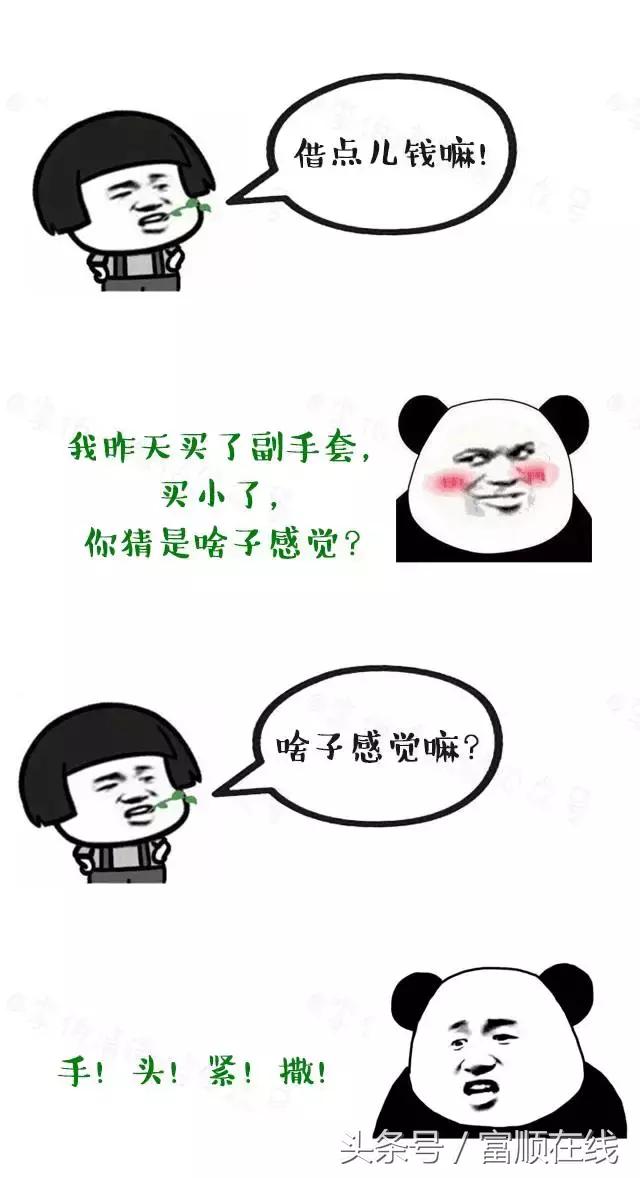 朋友找我帮忙我拒绝了,朋友求我借钱可是我没钱怎么办