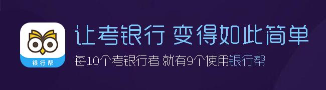 农业银行校园招聘报名流程,中国农业银行校园招聘报名流程