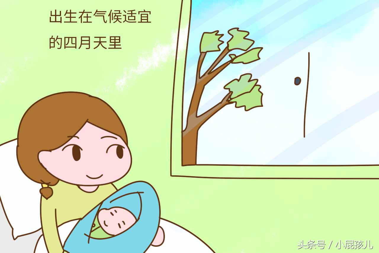 让宝宝出生在哪个季节最好？医生的回答有点暖