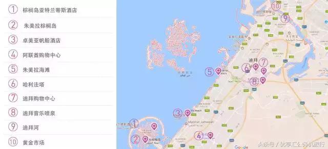 迪拜自由行攻略大全 (迪拜自由行攻略多图)