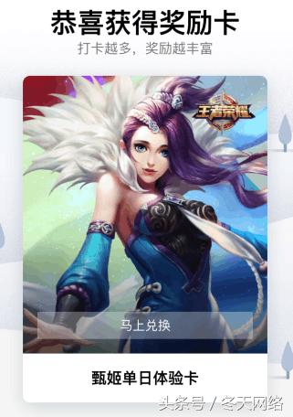 qq成长天数每天最高多少,qq每日打卡怎么领