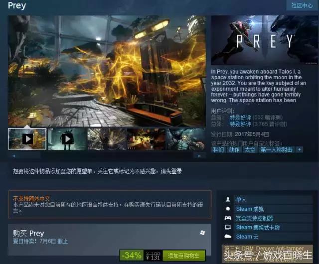 萌新必入手的平价手帐贴,steam萌新入坑