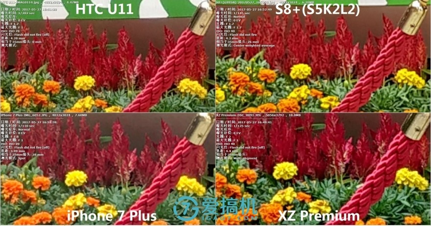 htcu11拍照对比,htcu11三星s8拍照对比