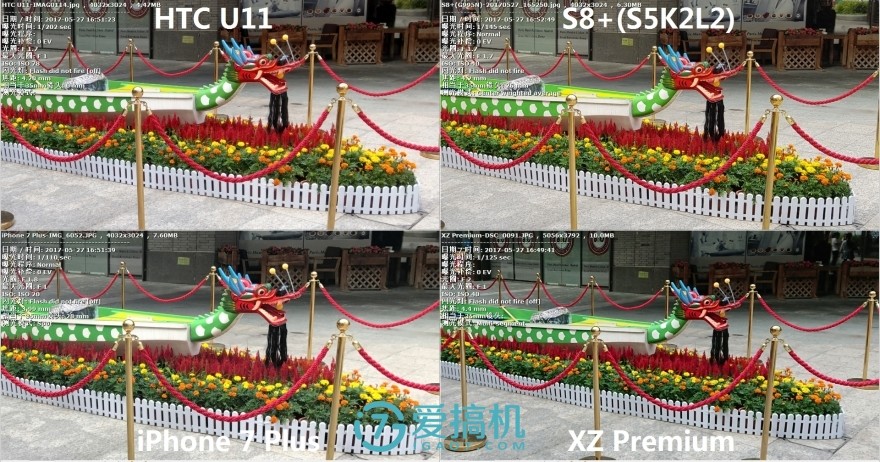 htcu11拍照对比,htcu11三星s8拍照对比