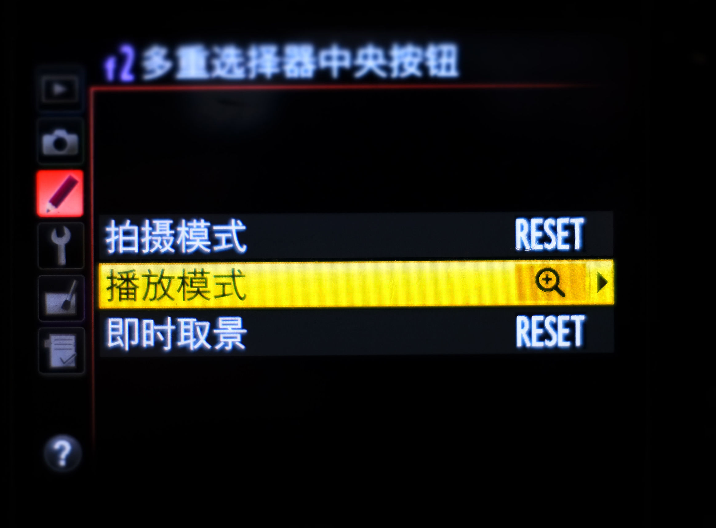 尼康相机拍摄技巧详解,尼康相机拍照技巧和使用方法