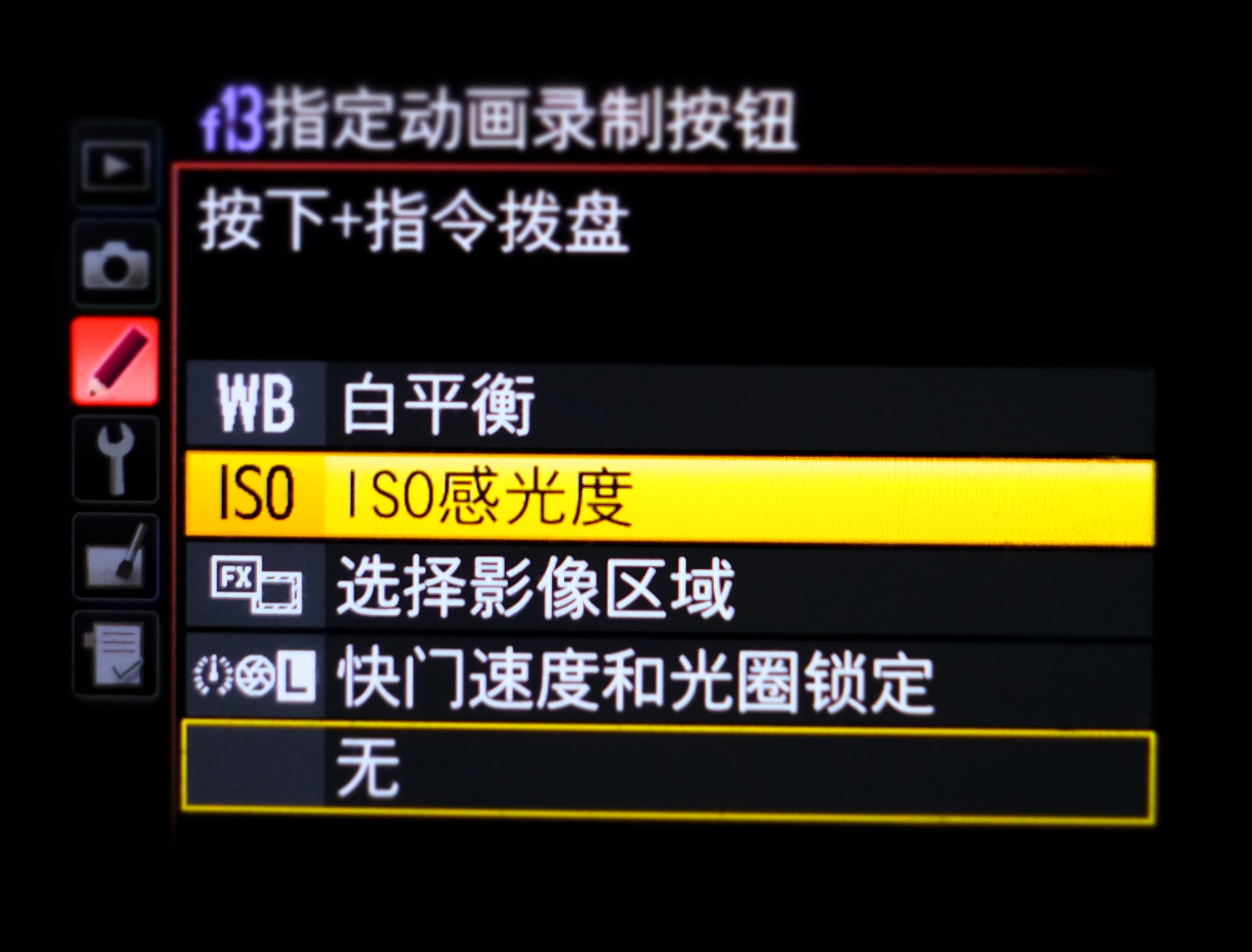 尼康相机拍摄技巧详解,尼康相机拍照技巧和使用方法
