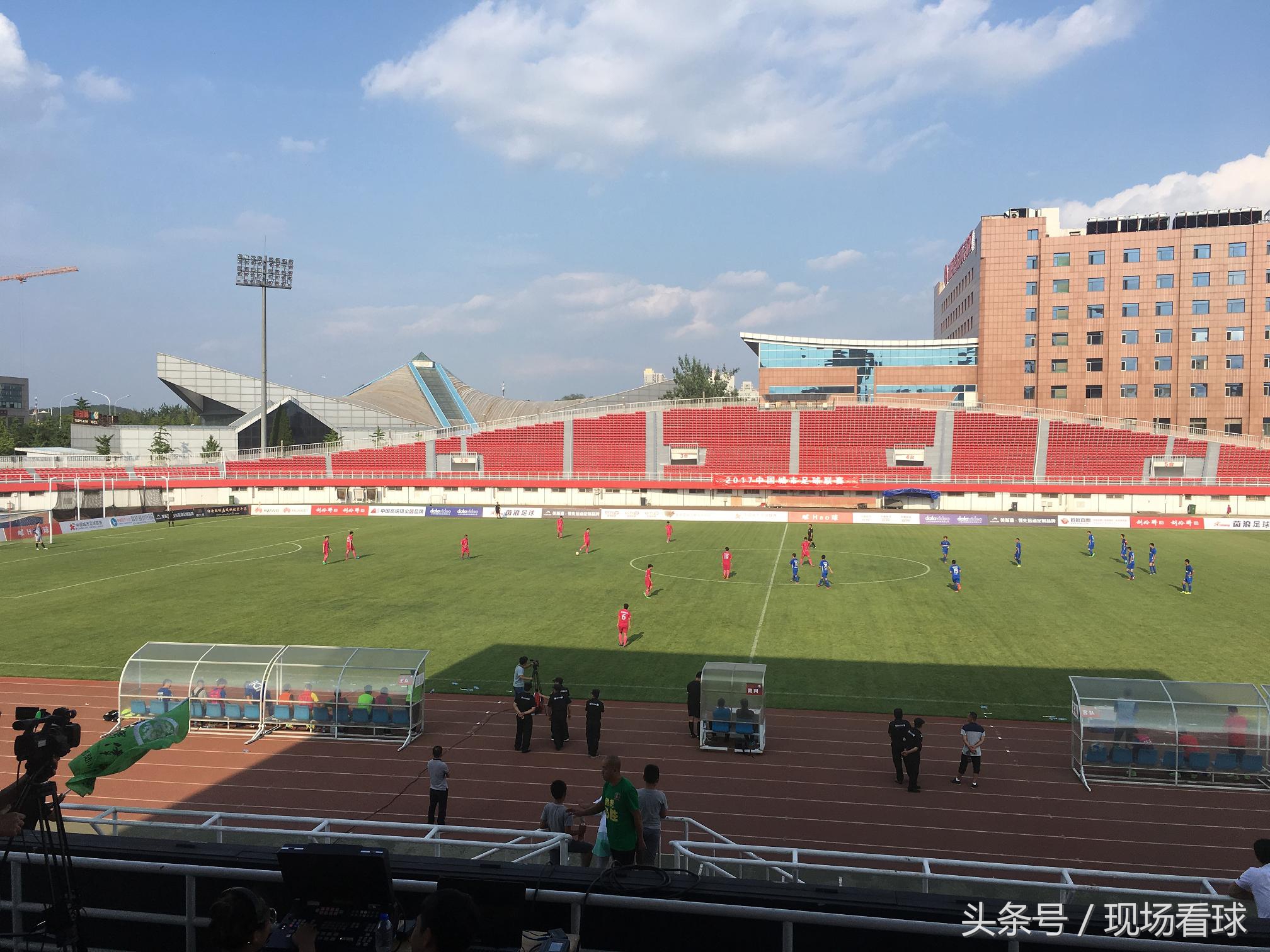 北京5比1大胜石家庄！故地重游石景山现场感受城市联赛