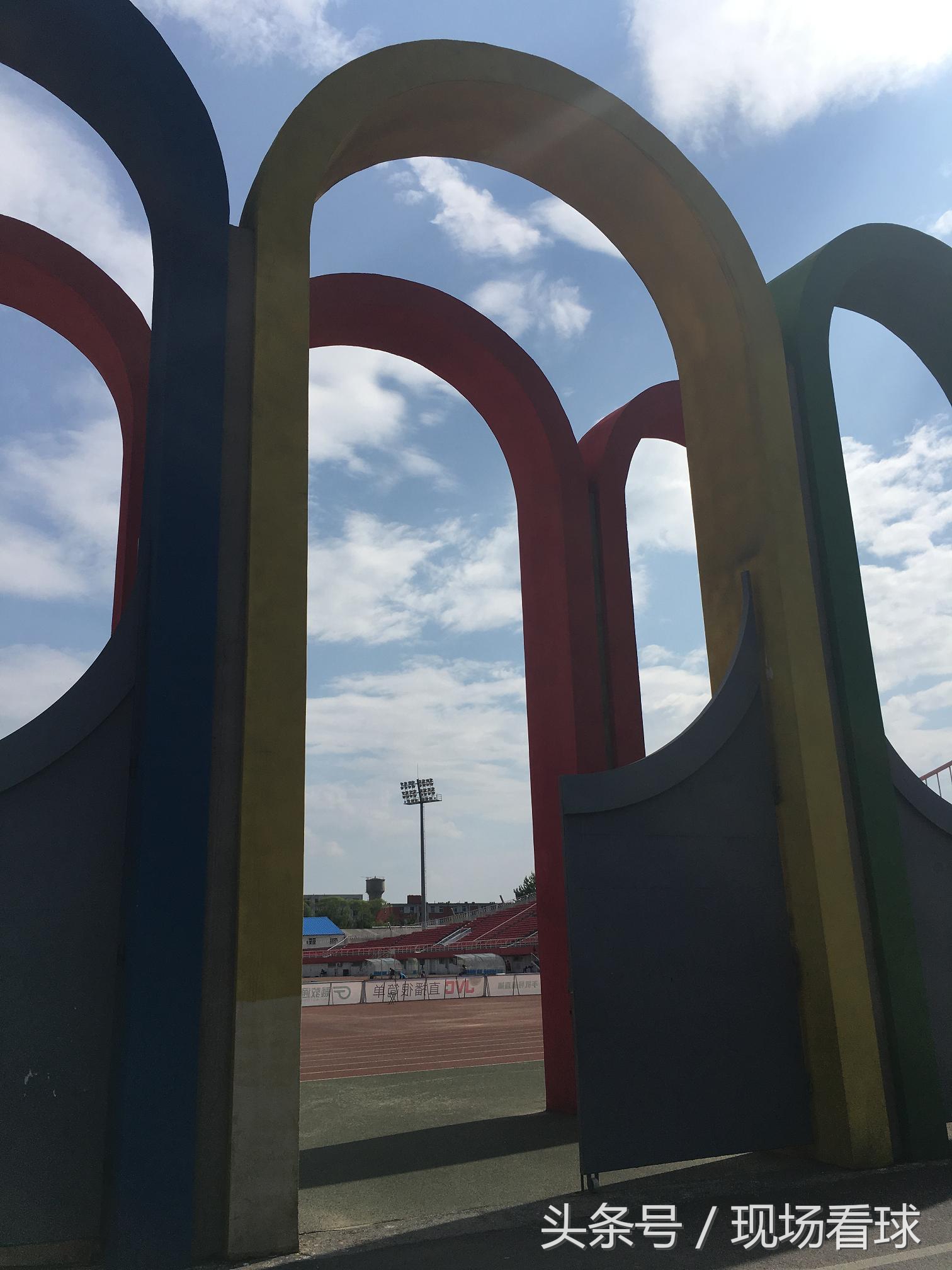 北京5比1大胜石家庄！故地重游石景山现场感受城市联赛