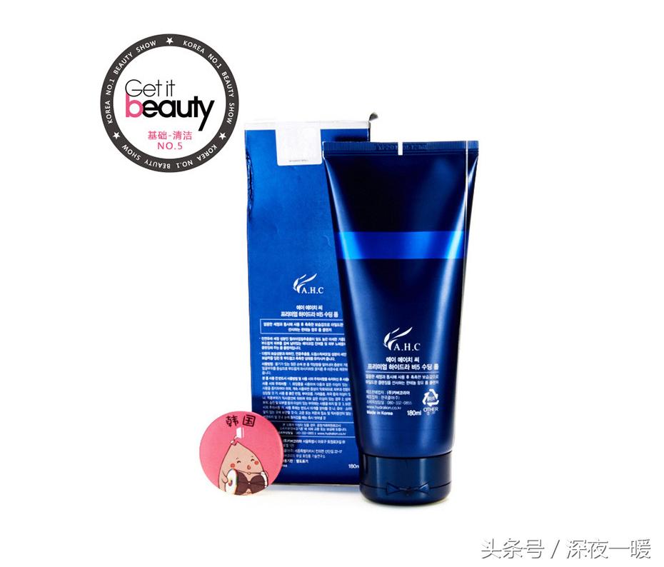 雪玲妃洗面奶适合学生党用吗,洗面奶学生党祛痘控油去黑头