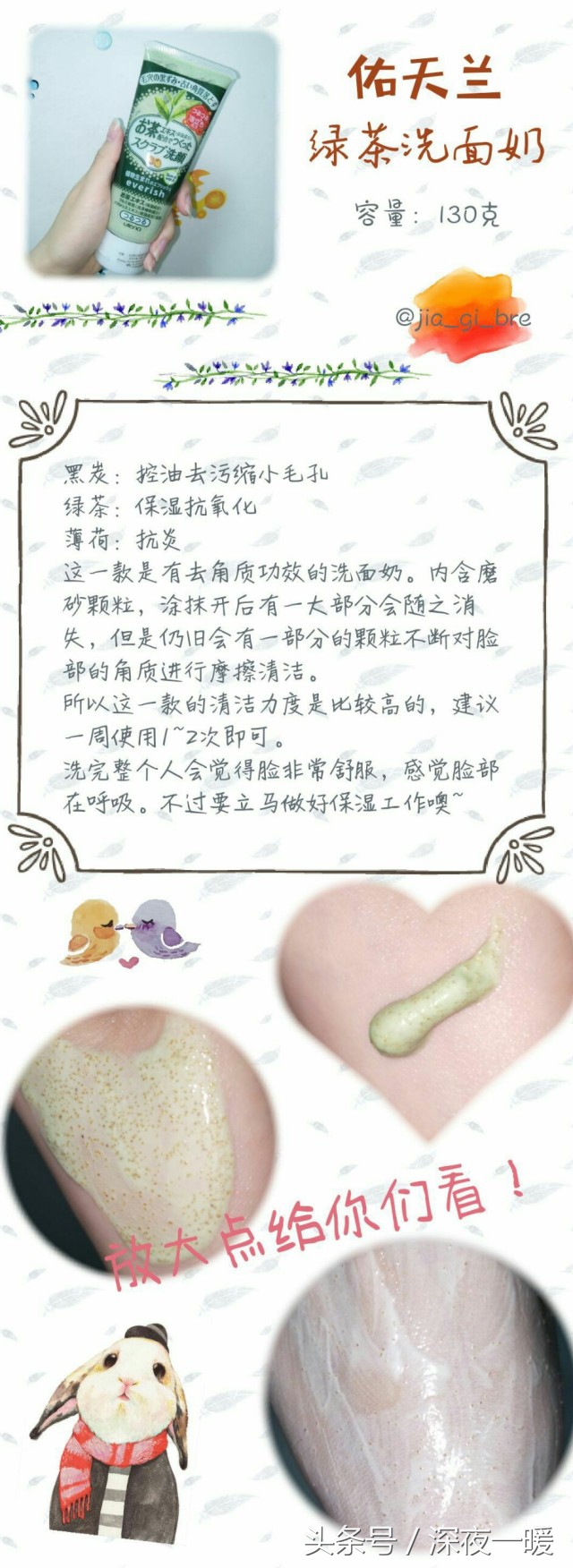 雪玲妃洗面奶适合学生党用吗,洗面奶学生党祛痘控油去黑头