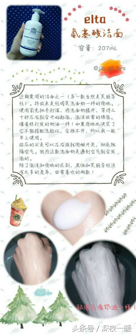 雪玲妃洗面奶适合学生党用吗,洗面奶学生党祛痘控油去黑头