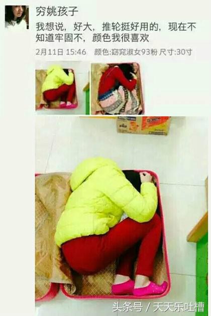 淘宝买家秀搞笑衣服缩水,爆笑买家卖家秀