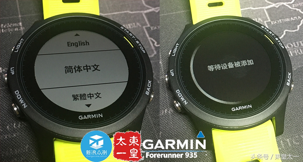 续航能力超长的运动手表,佳明935与watch4