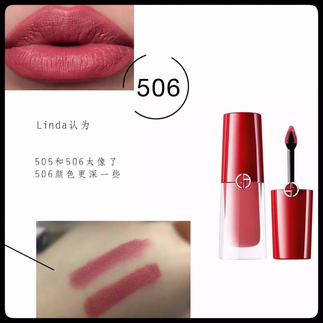 小胖丁深唇试色,阿玛尼小胖丁402易脱色吗