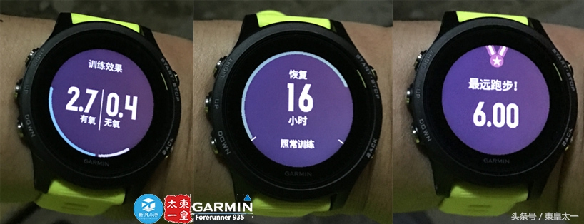 续航能力超长的运动手表,佳明935与watch4