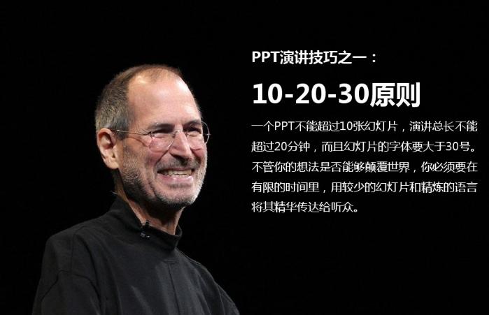 乔布斯的生前最后的经典语录,乔布斯生前最后一段话解读