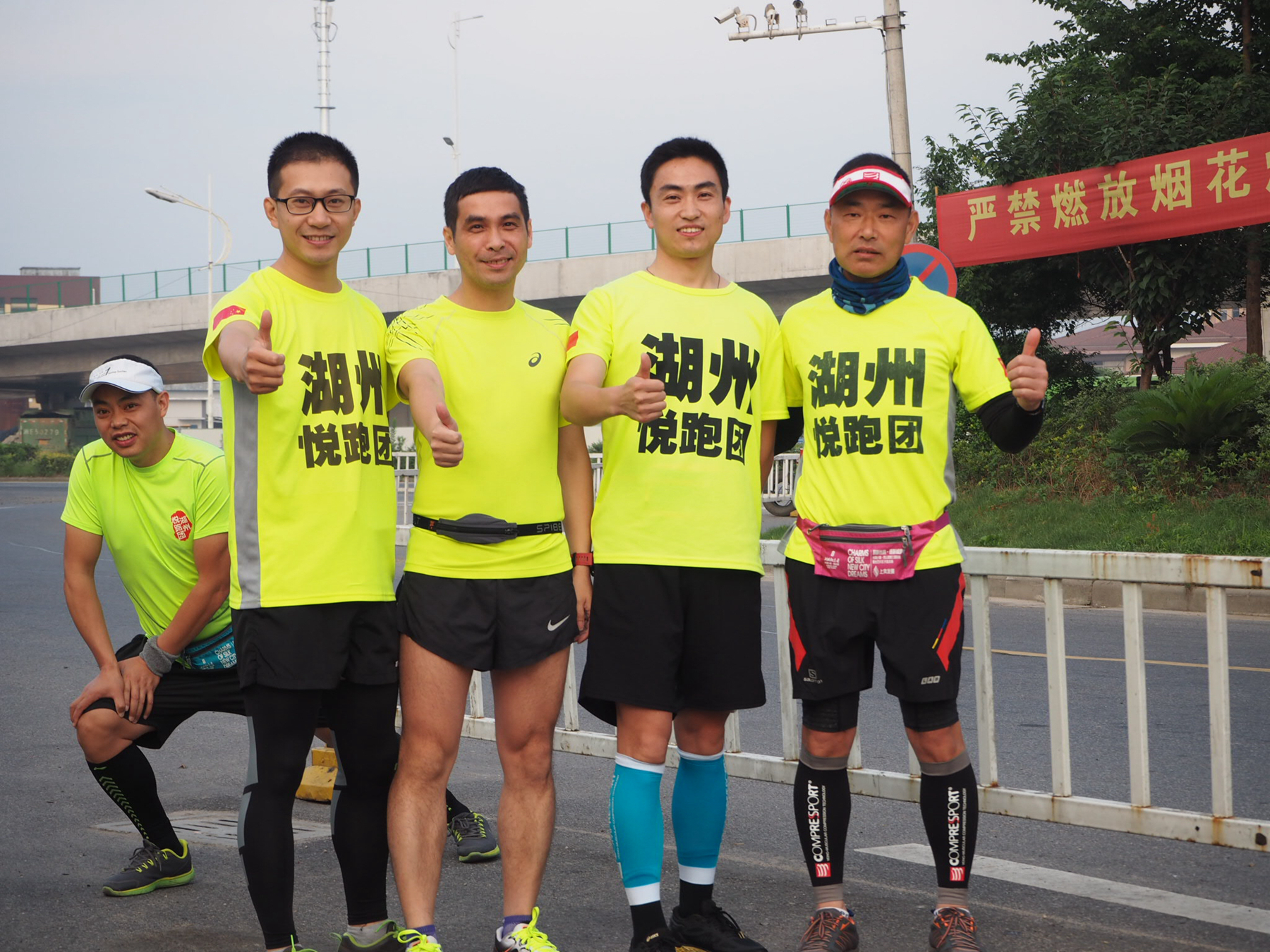 跟团要不要穿团服,抱团是不是要穿团服