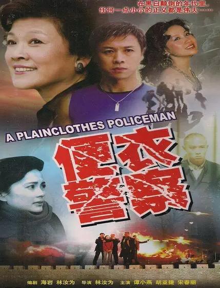 演《便衣警察》爆红,却息影经商巨亏,与齐秦传绯闻,今52岁仍单身