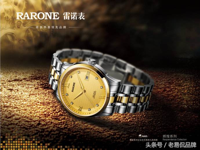 飞亚达能领着国产钟表与瑞士钟表大战一场吗?
