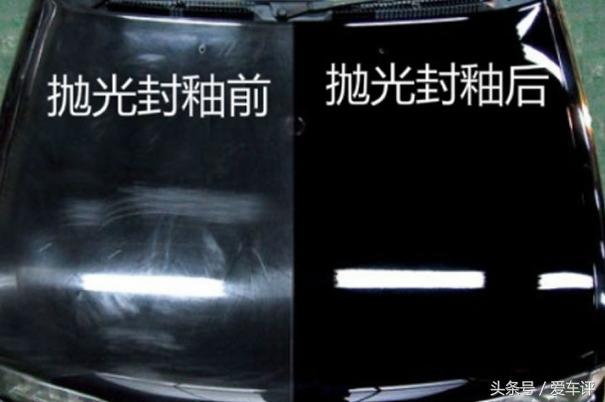 防止四儿子忽悠您，懂这些就可以让你的汽车铮亮第7讲