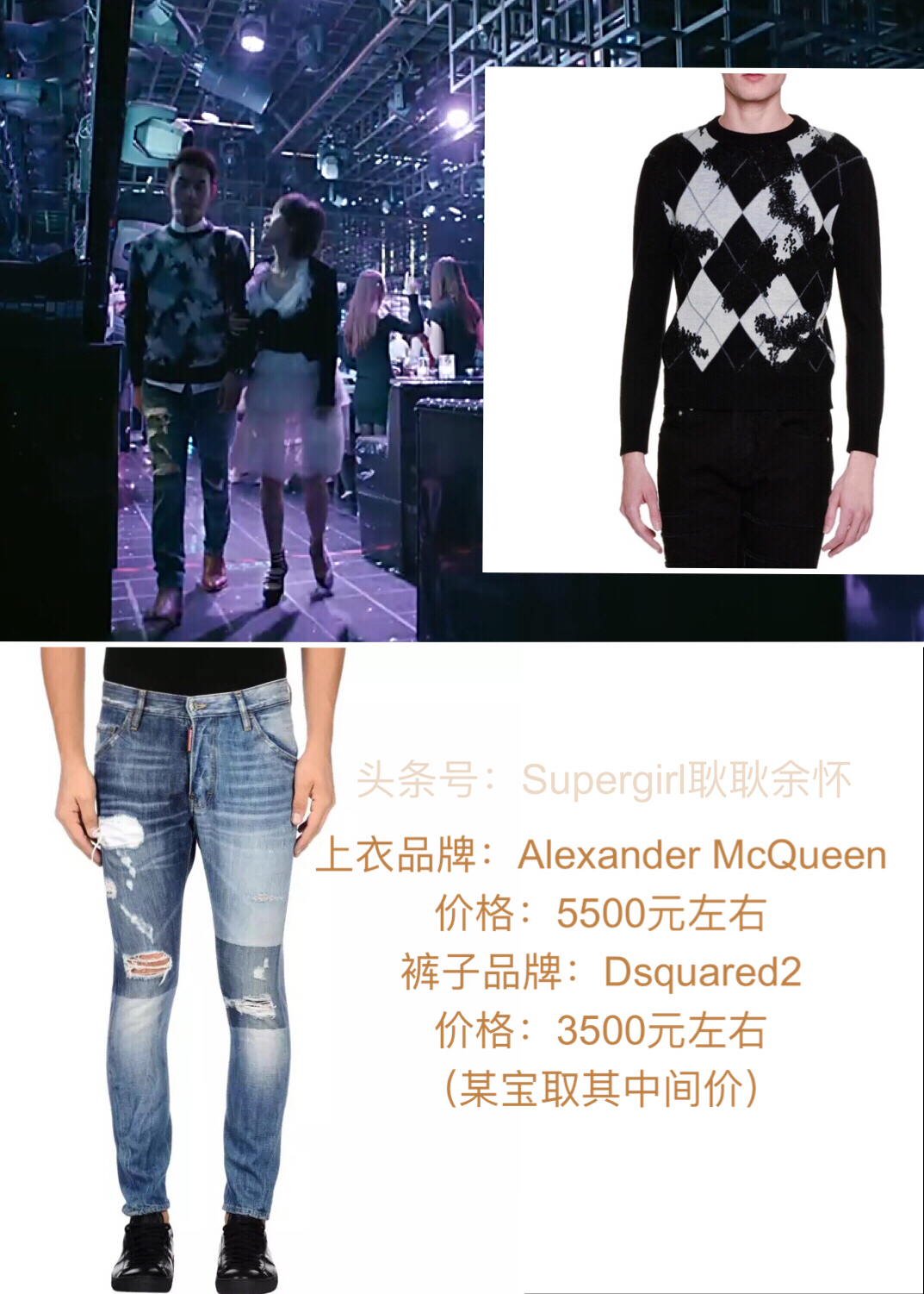 欢乐颂2包包盘点,欢乐颂2服装造型