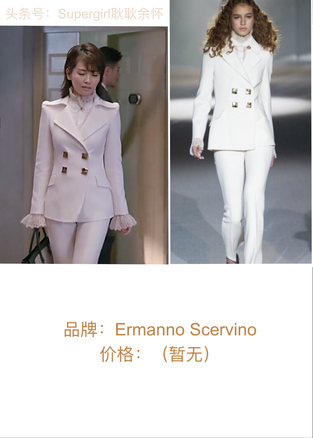 欢乐颂2包包盘点,欢乐颂2服装造型