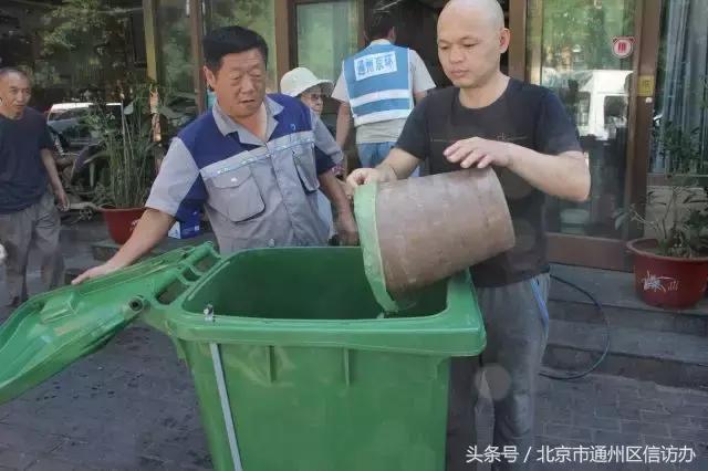 北京通州垃圾治理,北京通州垃圾分类示范村