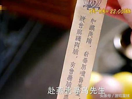 楚乔传燕北乌先生,楚乔传燕北王身边的先生是谁