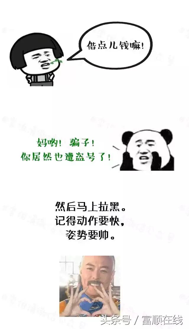 朋友找我帮忙我拒绝了,朋友求我借钱可是我没钱怎么办