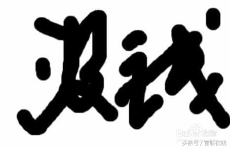 朋友找我帮忙我拒绝了,朋友求我借钱可是我没钱怎么办