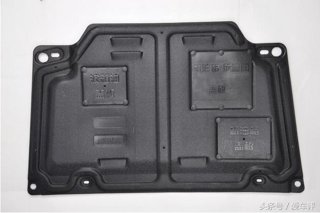 底盘装甲和发动机护板哪个有必要,汽车有底盘护板还用喷底盘装甲吗