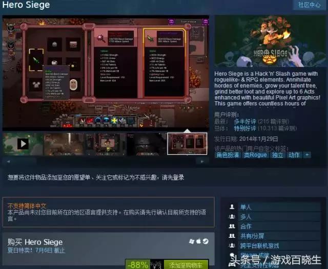 萌新必入手的平价手帐贴,steam萌新入坑