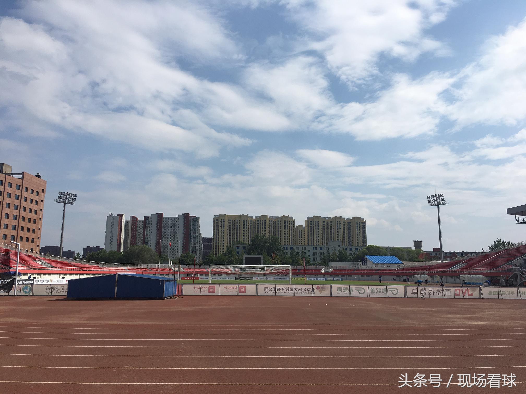 北京5比1大胜石家庄！故地重游石景山现场感受城市联赛