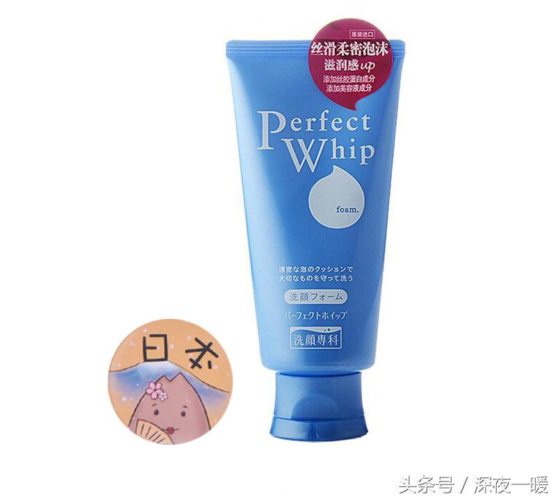 雪玲妃洗面奶适合学生党用吗,洗面奶学生党祛痘控油去黑头