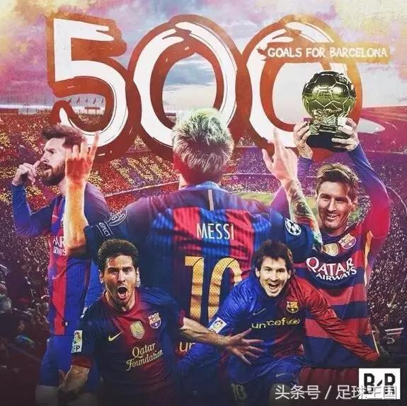 你追着梦，我追着你——梅西