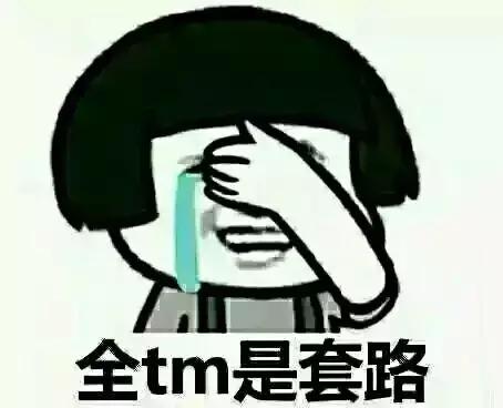 小伙烫了个2000元的头，我“被”洗了个200元的车